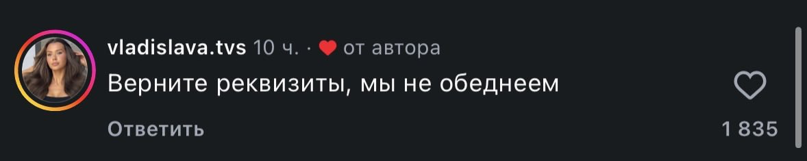 широ tweet media