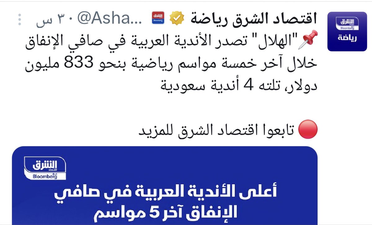 محمد الغامدي🇸🇦 tweet media