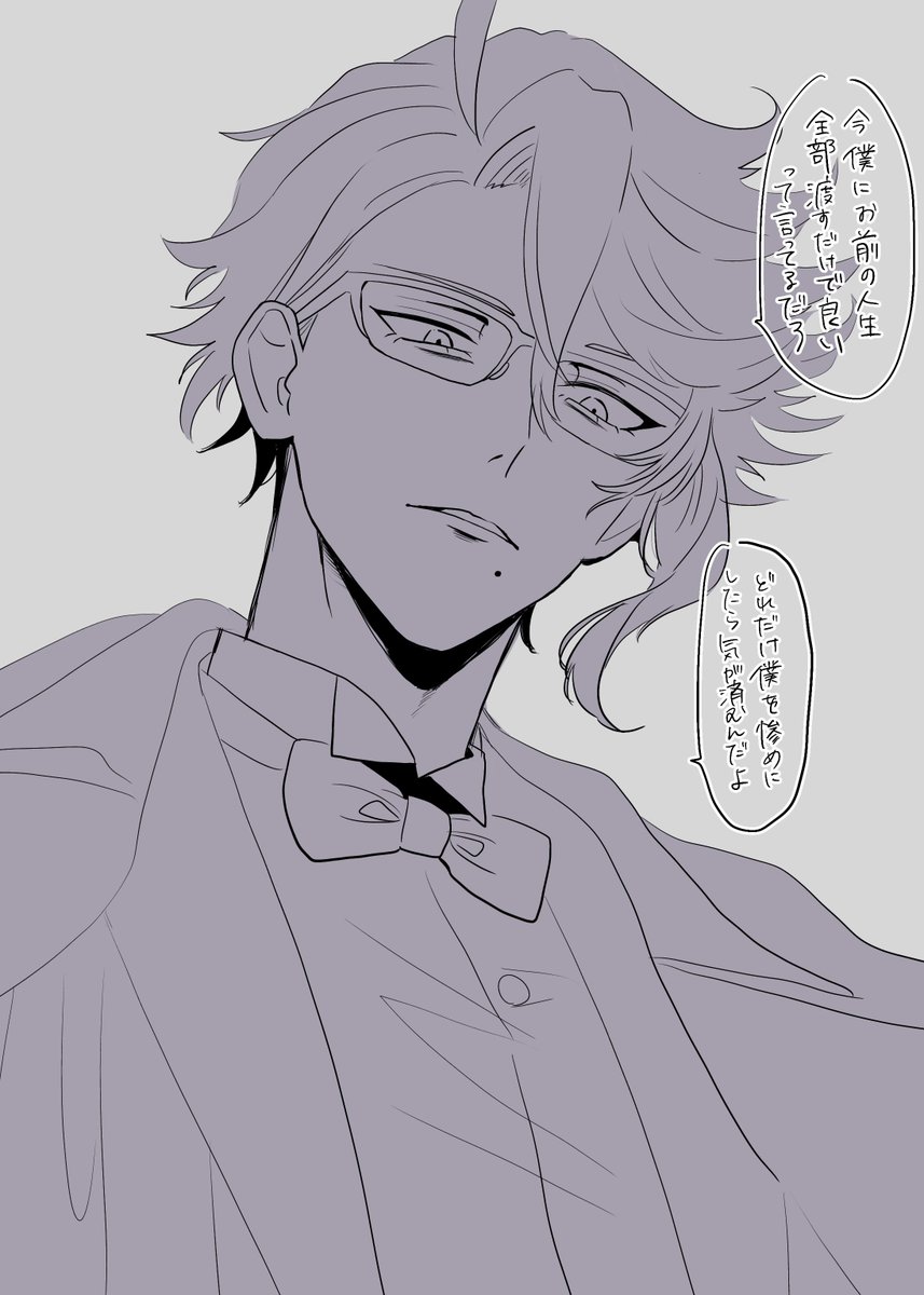 cronbachsalphaa's tweet photo. らくがきヤンデレ🐙先輩★彡

#病みのtwstプラス https://t.co/glwNjgj4Bx