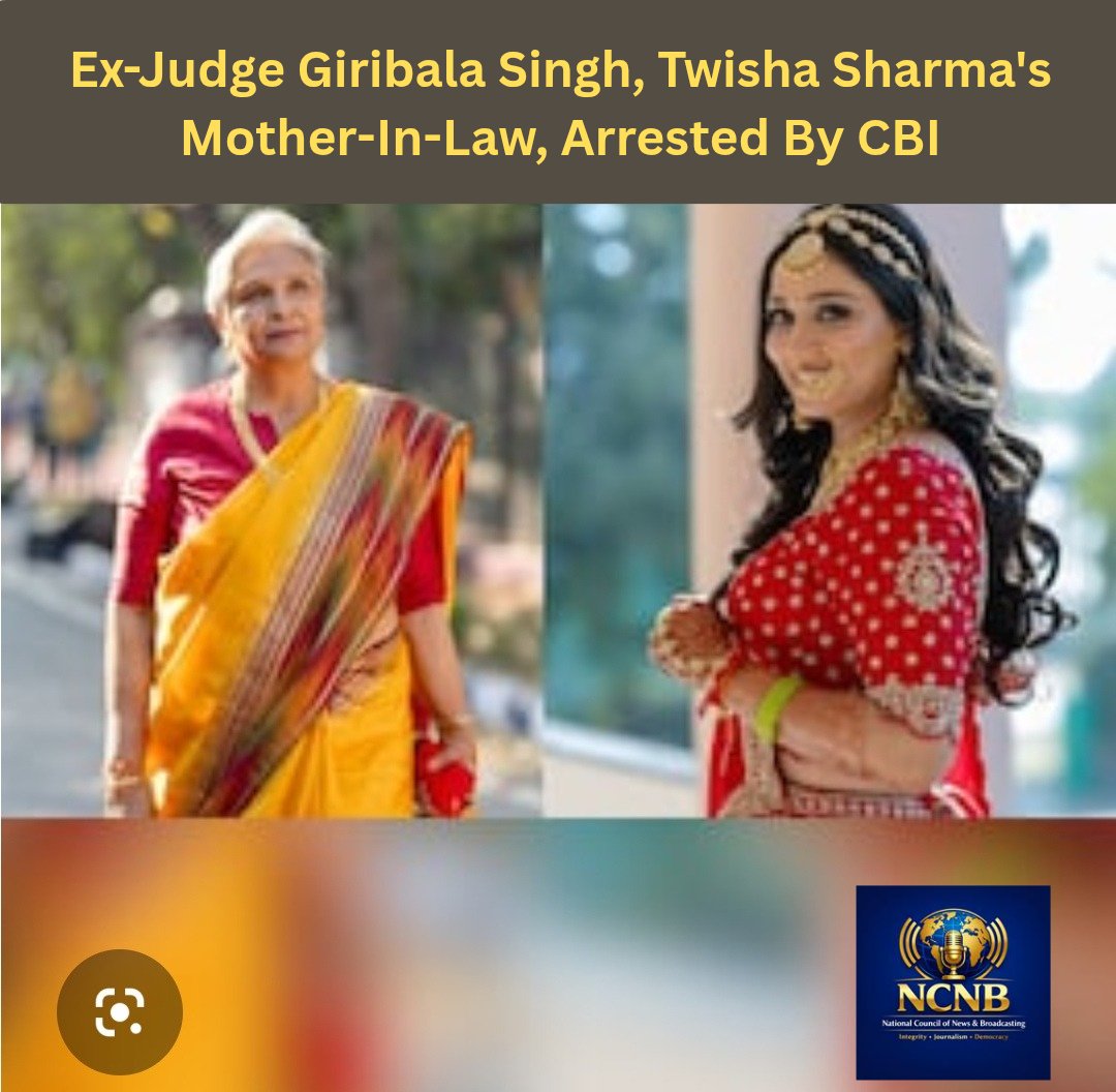 aichls's tweet photo. 🚨 BREAKING NEWS 🚨

Ex-Judge Giribala Singh, mother-in-law of Twisha Sharma, has been arrested by the CBI in the high-profile Twisha Sharma Death Case.

The arrest comes just a day after the Madhya Pradesh High Court cancelled her anticipatory bail plea, marking a major development in the ongoing investigation.

Reported By
National Council of News and Broadcasting (NCNB)

#TwishaSharmaDeathCase
#CBIArrest
#JusticeForTwisha