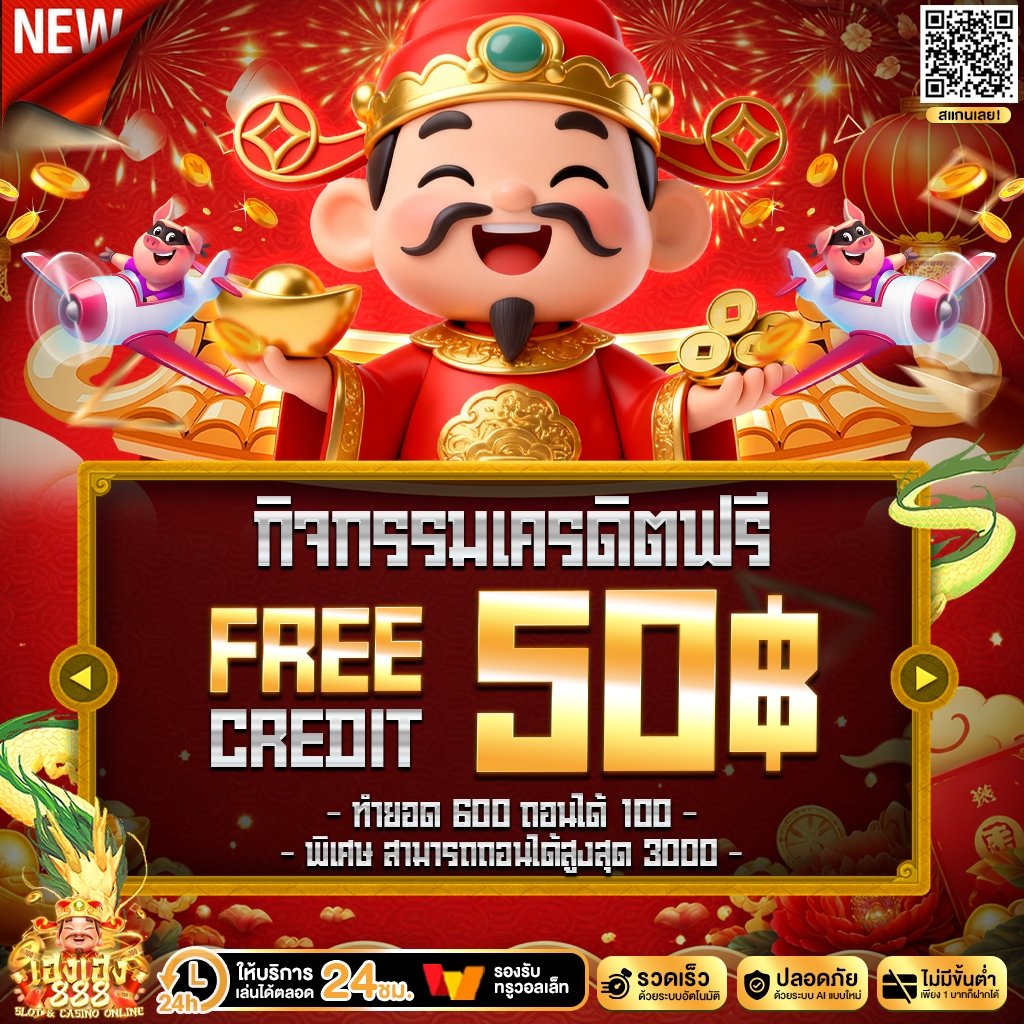 MeelaMee444's tweet photo. 🫡ไปกันลุยต่ออออออ👇
👑HENGHENG888👑

🎊กิจกรรมเครดิตฟรี 50 รับใด้ทัง เก่า+ใหม่

 🎁ทำยอด 600 ถอนได้ 100
 ❤️ทำยอด 3,000 ถอนได้ 200
🎊ทำยอด 10,000 ถอนได้ 500
💥ทำยอด 100,000 ถอนได้ 3,000

➡️ลิ๊กรับฟรี : https://t.co/XBKdTd7dxn

☑️สมัค :https://t.co/0pUnxY2mDE

♻️รีโพส +กด❤️+กด🔔 https://t.co/kfOsLiR8zn
