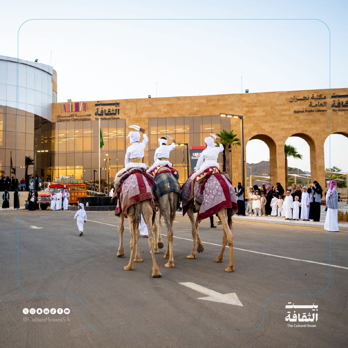 CultureHousesSA's tweet photo. انطلقت احتفالات #عيد_الأضحى في #بيت_الثقافة بأجواء تفيض بالفرح والبهجة 🎊
وتستمر فعالياتنا خلال أيام العيد✨ https://t.co/OOpt6NG7qV