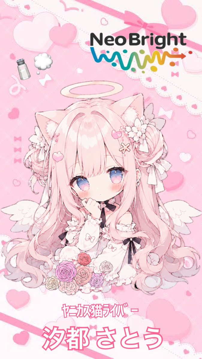 sugar__palmu's tweet photo. ＼ 砂糖 の 甘さに 恋 してね ꕀ♡ ／

🤍NeoBright所属٭𓈒𓏸

汐都さとう (𝗦𝗮𝘁𝗼𝘂 𝗦𝗵𝗶𝗼𝘁𝗼)
と 申します(՞_  ̫ _՞)゛

沢山お友達欲しいです.ᐟ.ᐟ
よろしくお願いいたします⸜❤︎⸝‍

#Palmu
#配信者さんと繋がりたい
#ライバーさんと繋がりたい
#リスナーさんと繋がりたい https://t.co/oqHPtVk2Id
