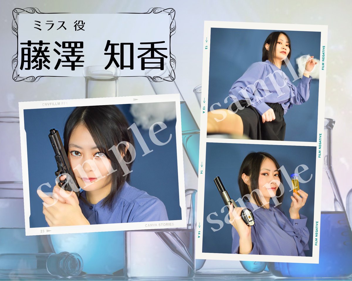 RedFrameFactory's tweet photo. 【恋のピークは果てしなく、愛のソウルは限りなく】

🧪ゴラモ役
八木田零(@rei8_k )

🧪ミラス役
藤澤知香(@chika92fuji )

🎫八木田零扱い予約フォーム
https://t.co/yrLIPQvMZp

🎫藤澤知香扱い予約フォーム
https://t.co/IDbqpzAgXz

#ピークソウル https://t.co/ZYuxJBztrb