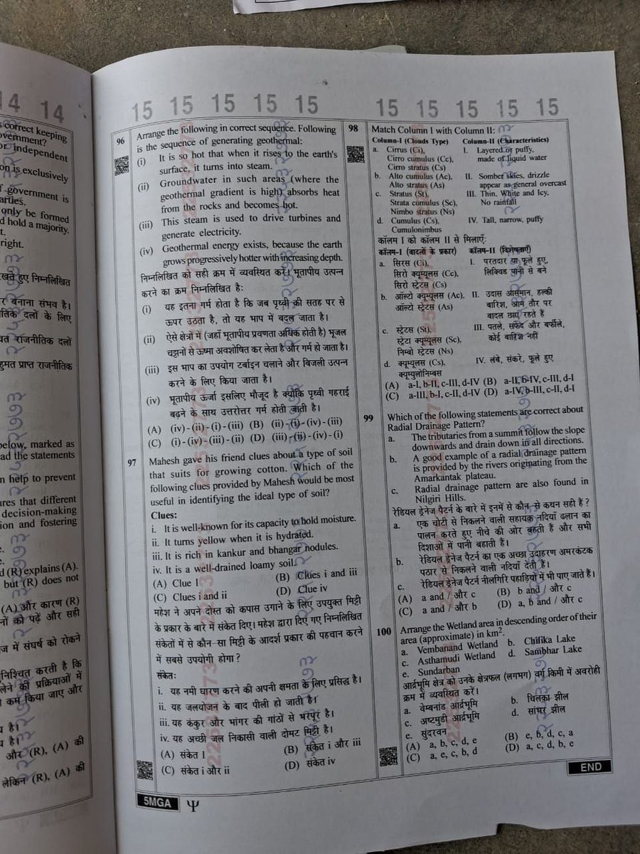 KumarRa95952888's tweet photo. @Gyaneshwar_Jour Bihar SI Mains Paper Out pr bhi kuchh boliye https://t.co/7gETk7usaF