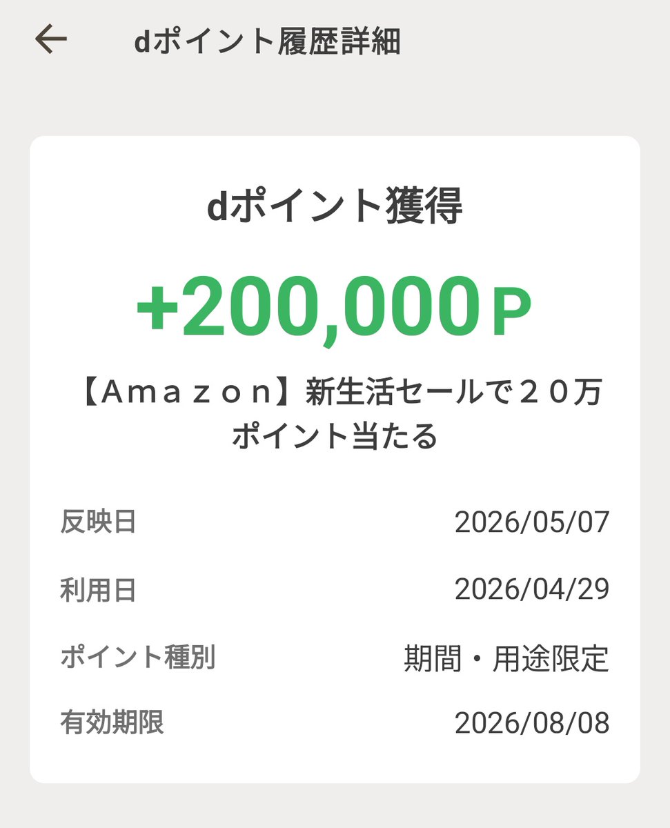 くぎゅりゃふか tweet media