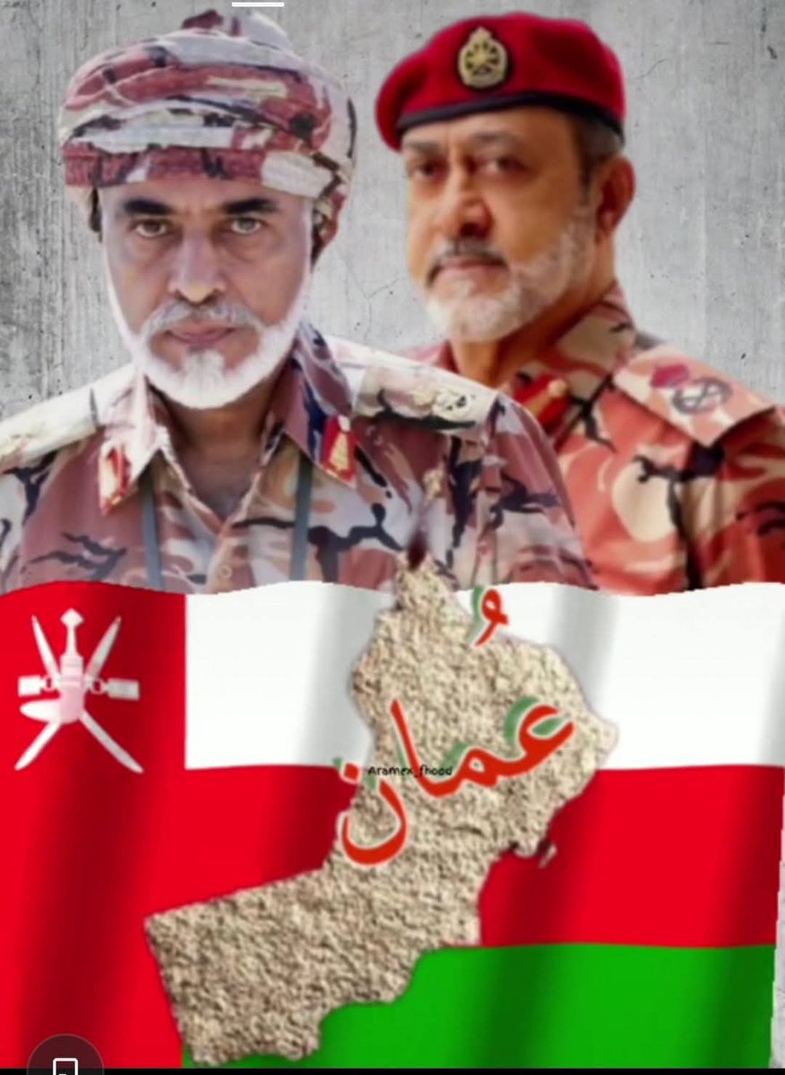 🇴🇲نور عمان🇴🇲 tweet media