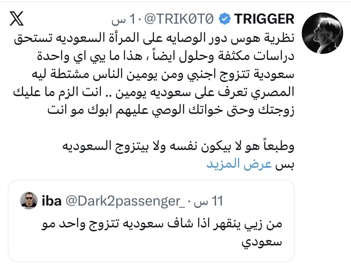 الخليفة tweet media