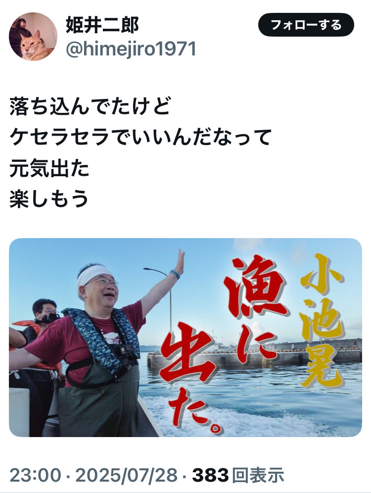 平澤民紀 tweet media