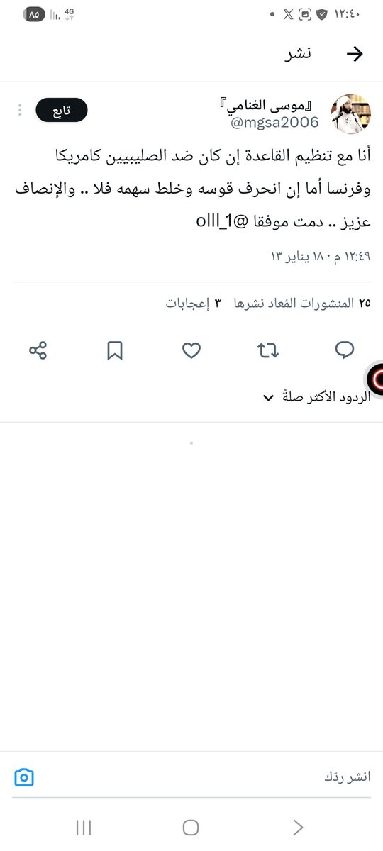 EAGLE_929's tweet photo. @ibnqasuoon الحكومة حبالها طويلة يومها بسنة  .. https://t.co/OGvYhDNrP9