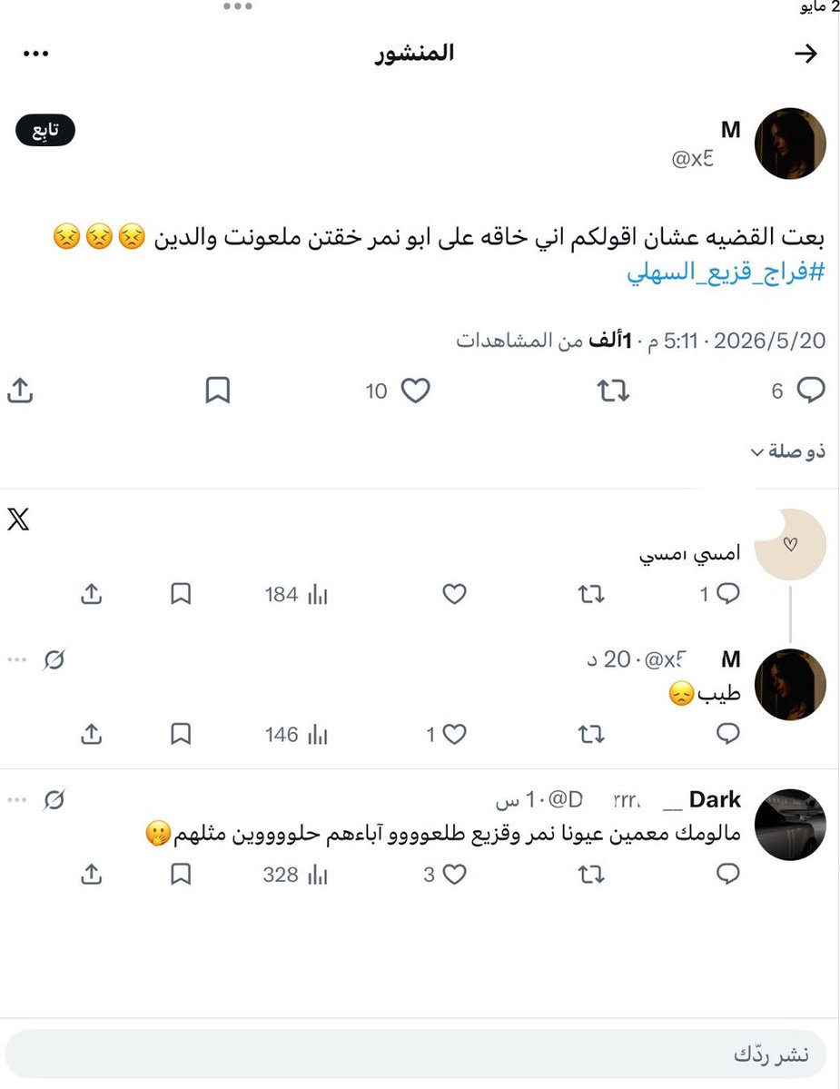 Layla tweet media