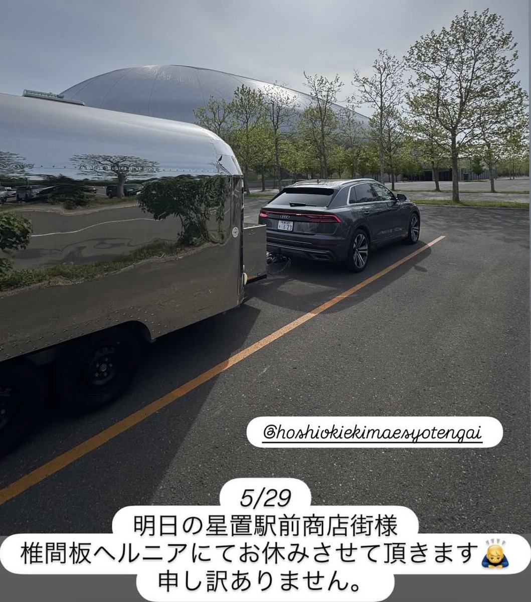hoshiokiekimae's tweet photo. おはようございます♪現在15℃日中は17℃⛅️の予報です。今日はたい焼きの「ヨコミチたい焼きスタンド」さんの登場！今月の限定はアップルシナモンカスタード、アールグレイオレンジ！ご一緒予定のワンハンドピッツァの「トラッパーキッチン」さんは都合によりお休みです。楽しみにされていた皆さま申し訳ありません🙇
#7月4日星まつり
#YOKOMICHI_tai 
#札幌キッチンカー
#星置駅前商店街
#JR星置駅前
#コープさっぽろ星置店