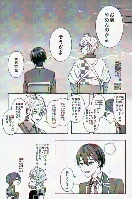#ろふあーと
ありがとうございます 