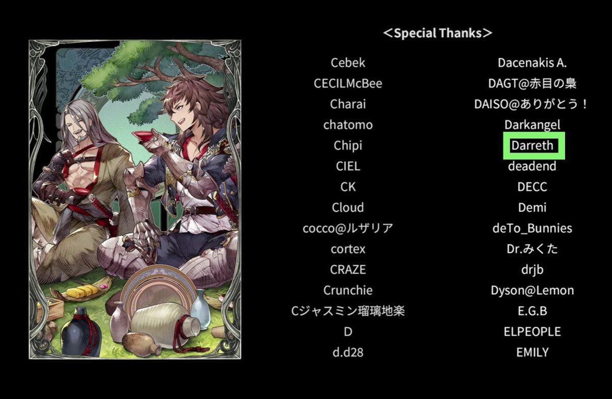 SPDarreth's tweet photo. I'm sad War of the Visions is finally over, I found this game very late in its life and I really liked its characters and story and the gameplay was fun too.

I hope someday a new game could revisit this world.
#幻影戦争
#FFBE幻影戦争 #幻影戦争 #幻影戦争グランドフィナーレ https://t.co/RwXtXF1K2a