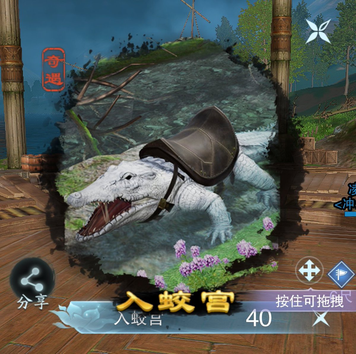rctmdz's tweet photo. 沉迷剑网3了，没救了。
买号回坑第一天，
25pt老三结束就出了个奇遇，
入蛟宫，
这就是西山居挽留哥们儿的办法吗？
#剑网3 https://t.co/PdtnB022CJ