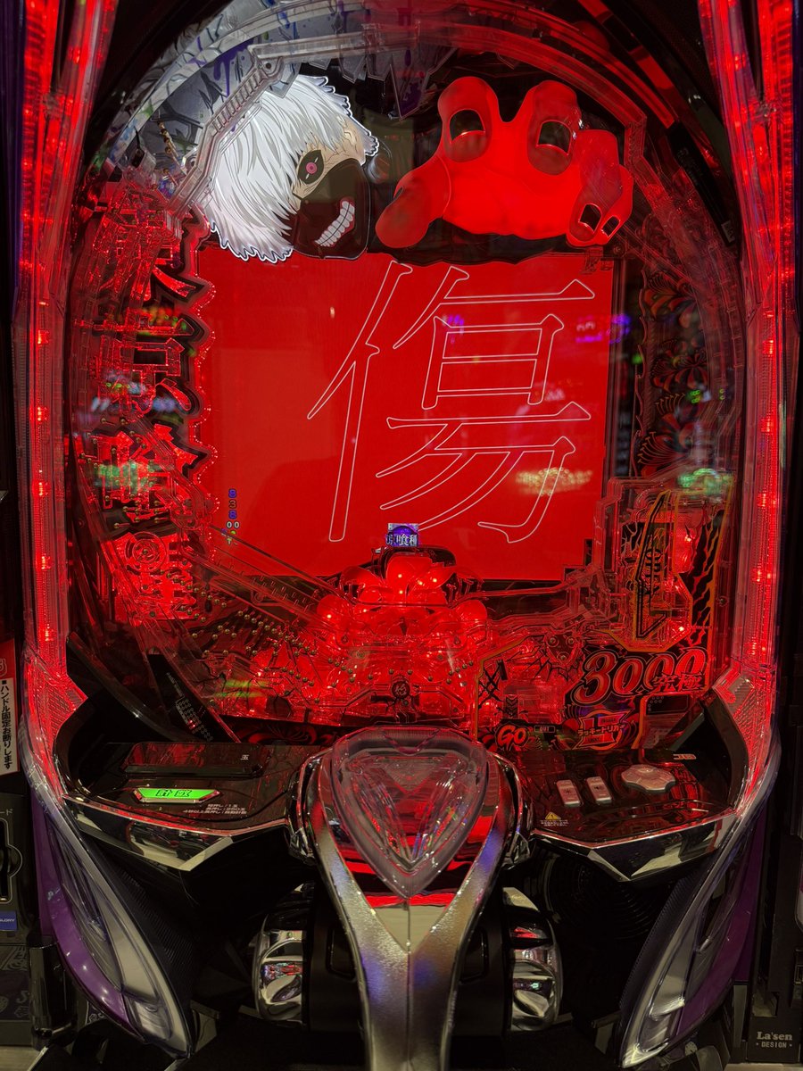 A_Haptism03's tweet photo. 真面目に喰種打ってみた
＋19kなら逃げ https://t.co/IAmDjJNsrg