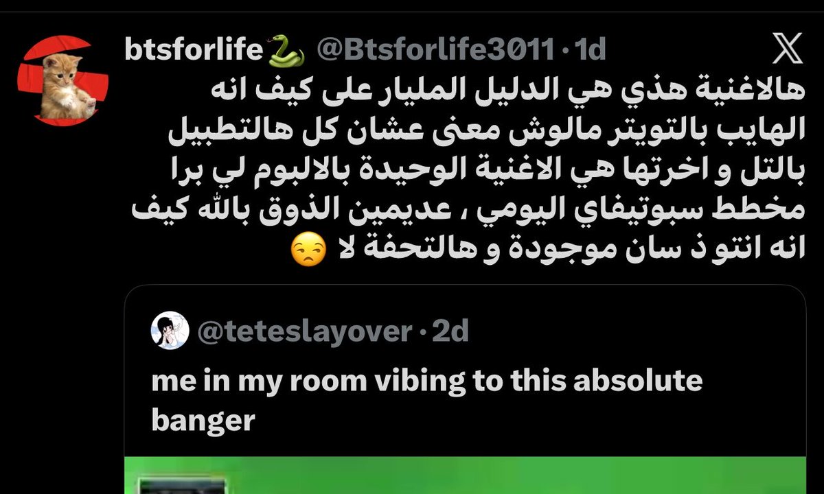 norhan ⁷ tweet media
