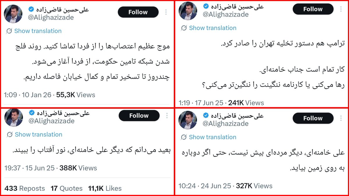 سپهر tweet media