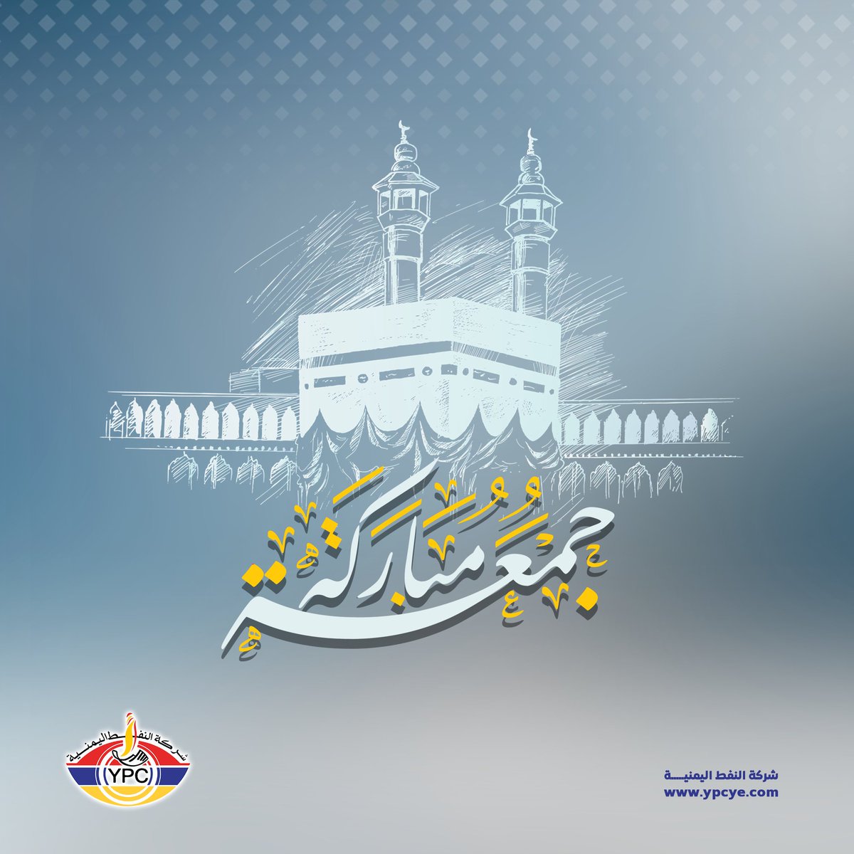 ypcye's tweet photo. جمعة مباركة

#YPC https://t.co/h5QSKYVqZO