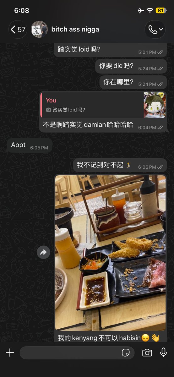 yeusokasik's tweet photo. @kkakttu9800 i’d say grammar nya gampang tapi huruf nya susah, my bf chinese so gue bisa nge sok practice beginian meski salah salah dan nyampur bngt https://t.co/ed0g82B8yw