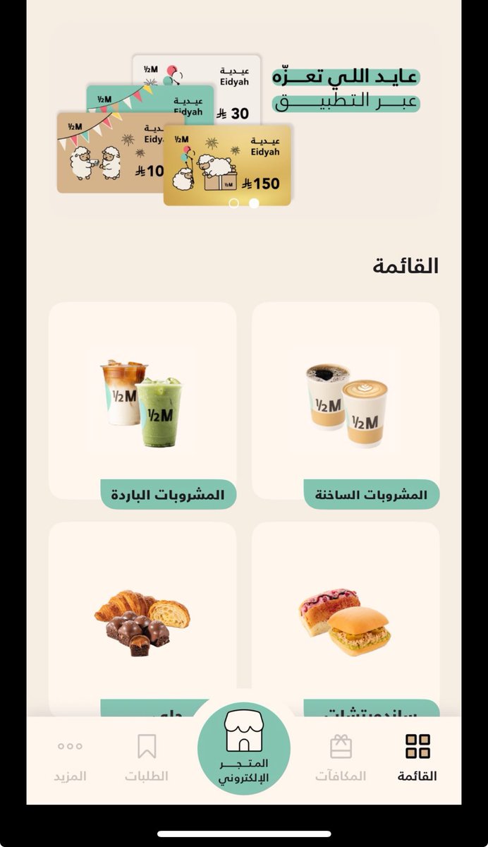 soloo_12's tweet photo. @halfmillion_sa مشتهيتها مالكم داعي تخلونها بخاطري 🫠

#عيديه_هاف_مليون https://t.co/cXe35DUhoE
