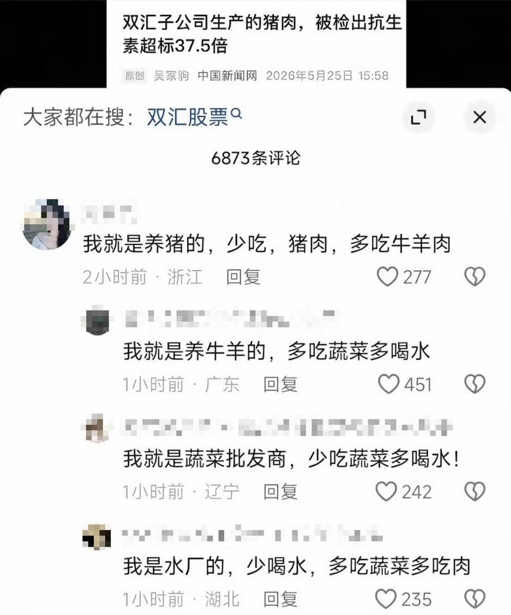 naplndyy's tweet photo. 命只有一条，各行各业都想要😂 https://t.co/FVrlXUYOld