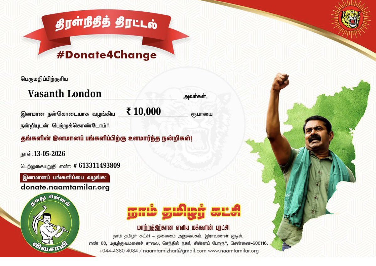 💀வசந்த் tweet media
