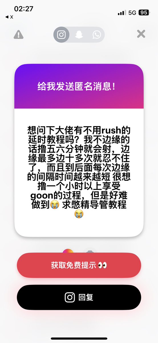 kia4888's tweet photo. 《Gooning教程》
结合自身说一下我的感受吧，仅供参考。

声明：我不使用rush，平时也不吸烟，仅在gooning的时候整一口。

#gooner #goon #edging #边缘 #边缘马拉松 https://t.co/0XhMofch8b