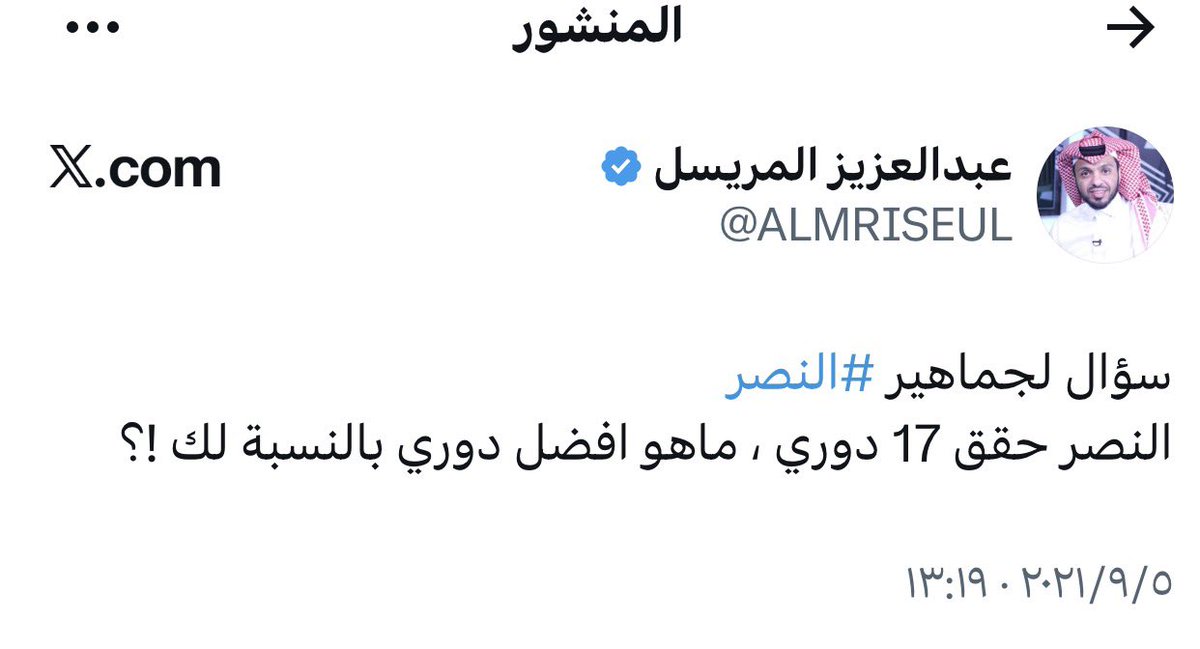 alkhitaili's tweet photo. هذي تغريدتك 2021 

متى حققتك الدوري 18 و 19 

علشان المصداقيه https://t.co/KnVE3xW43k