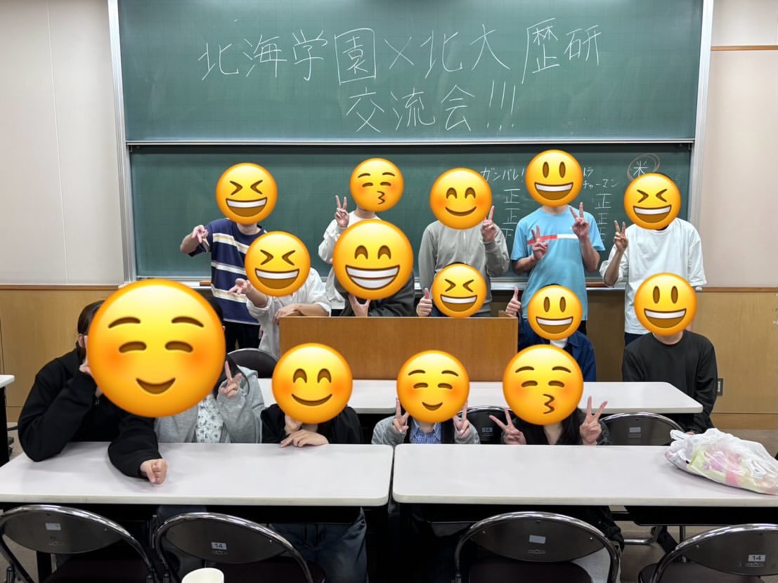 hokudai_rekishi's tweet photo. 5月27日(水)に北海学園歴史研究会と交流会を行いました⭐️

交流会では、北大歴史研究会の現会長からの発表、北大・北海学園からのクイズ企画を行い、会終了後に14人で食事会を行いました。

総じて非常に盛り上がった交流会となりました！企画をしてくださった北海学園の皆さまに感謝申し上げます！ https://t.co/bzTLUETQwO