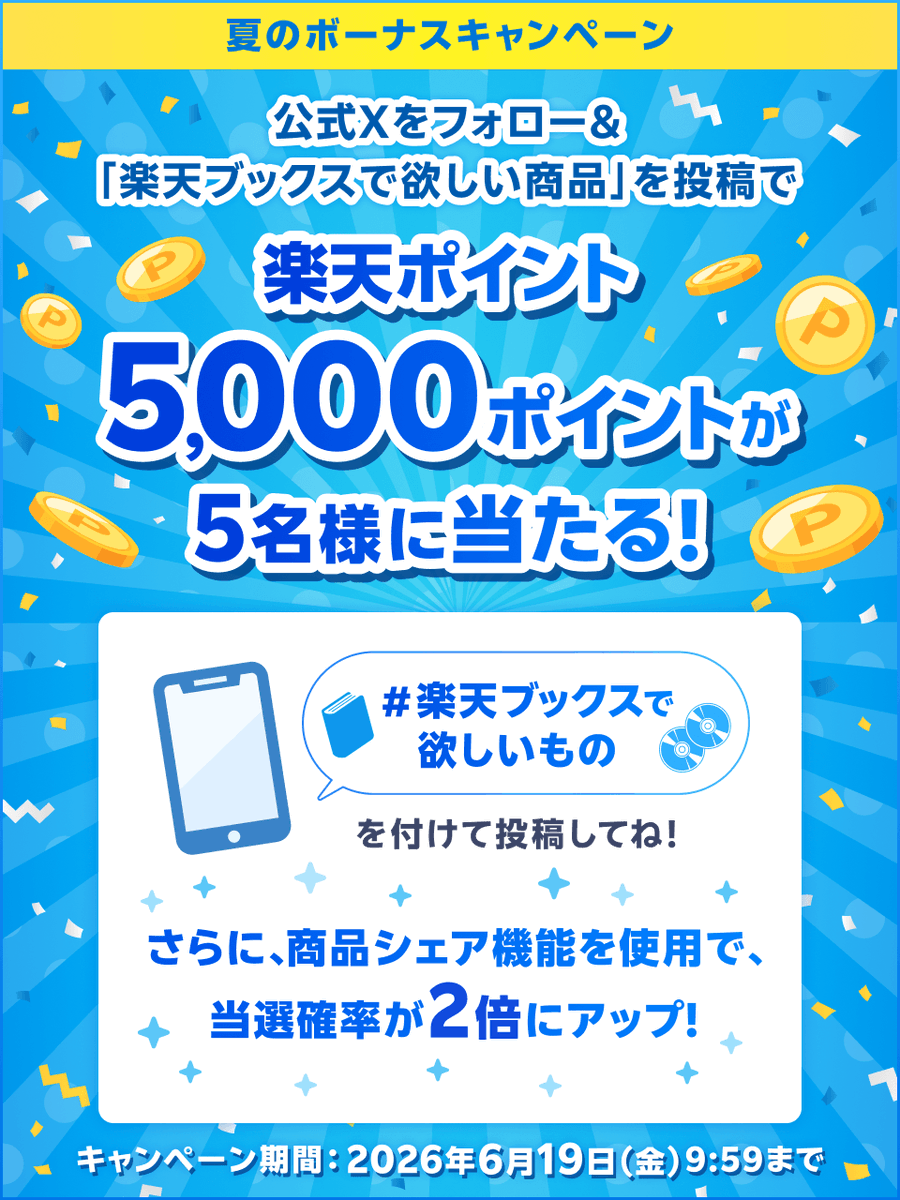 チーボウ (@GcV2m0DFMlxdMxw) / Posts / X