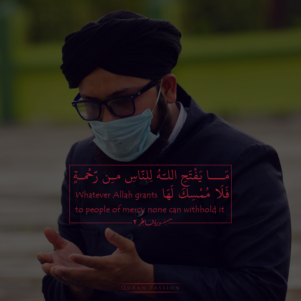 Al Quran Passion | القرآن tweet media