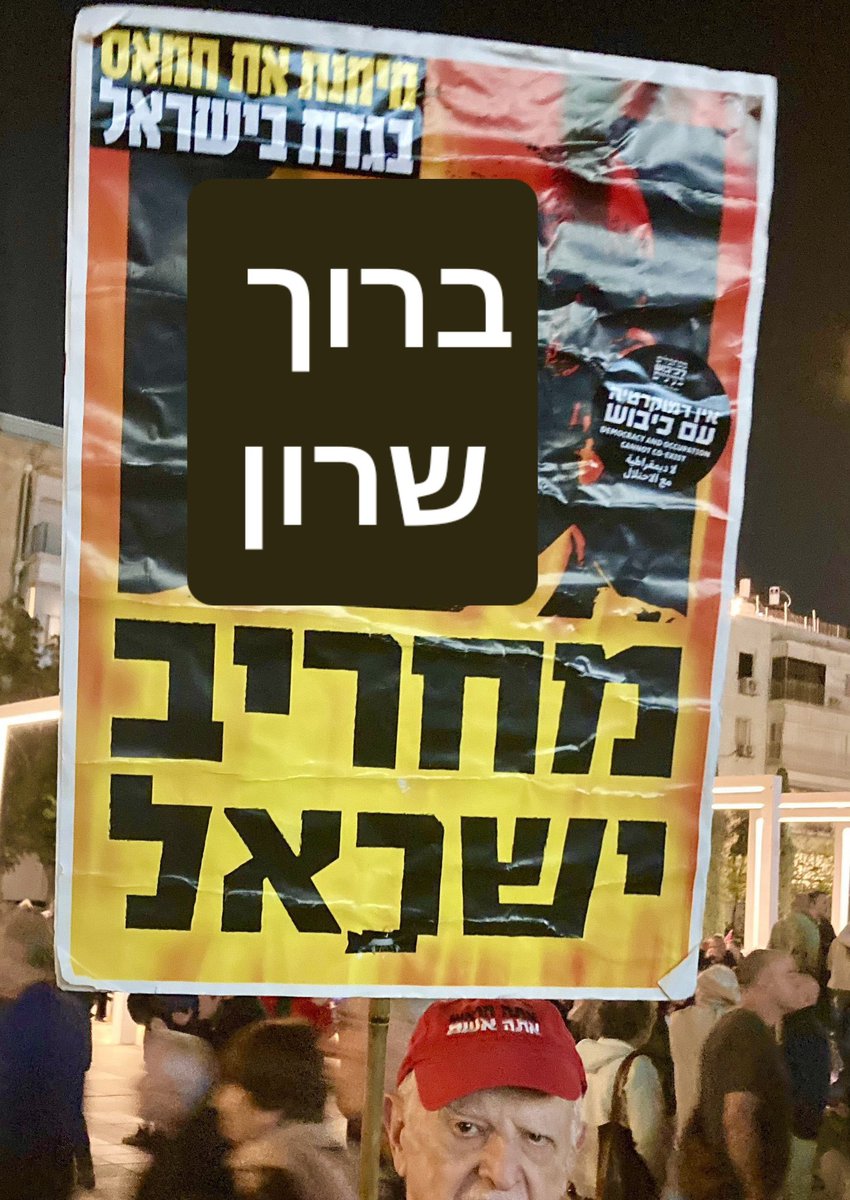 GabiDolev's tweet photo. @BaruchSharon1 @baruchikra @Redshild4 האיש הזה @BaruchSharon1 
חסם אותי.
אותי? אני ילד טוב, אני לא מקלל ולמרות זאת הוא פוחד ממני! 
את ראש הממשלה אתה מקלל ללא הרף. 
כנראה שנולדת עם כפית של קללות בפה! 
למרות זאת, ברוך אני מאחל לך בריאות ואריכות ימים. 
למען תהנה יחד איתי משנים ארוכות נוספות. של כהונת רוה"מ נתניהו https://t.co/4DnGbHiAZr