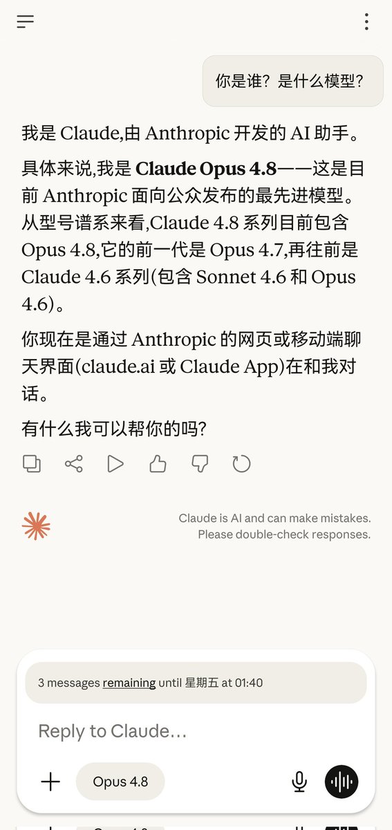 Alexonvirgin's tweet photo. @MaxForAI 真能胡说八道！ https://t.co/1qkARPpUXQ