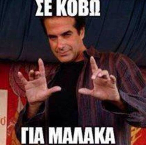 Mara Mara .... tweet media