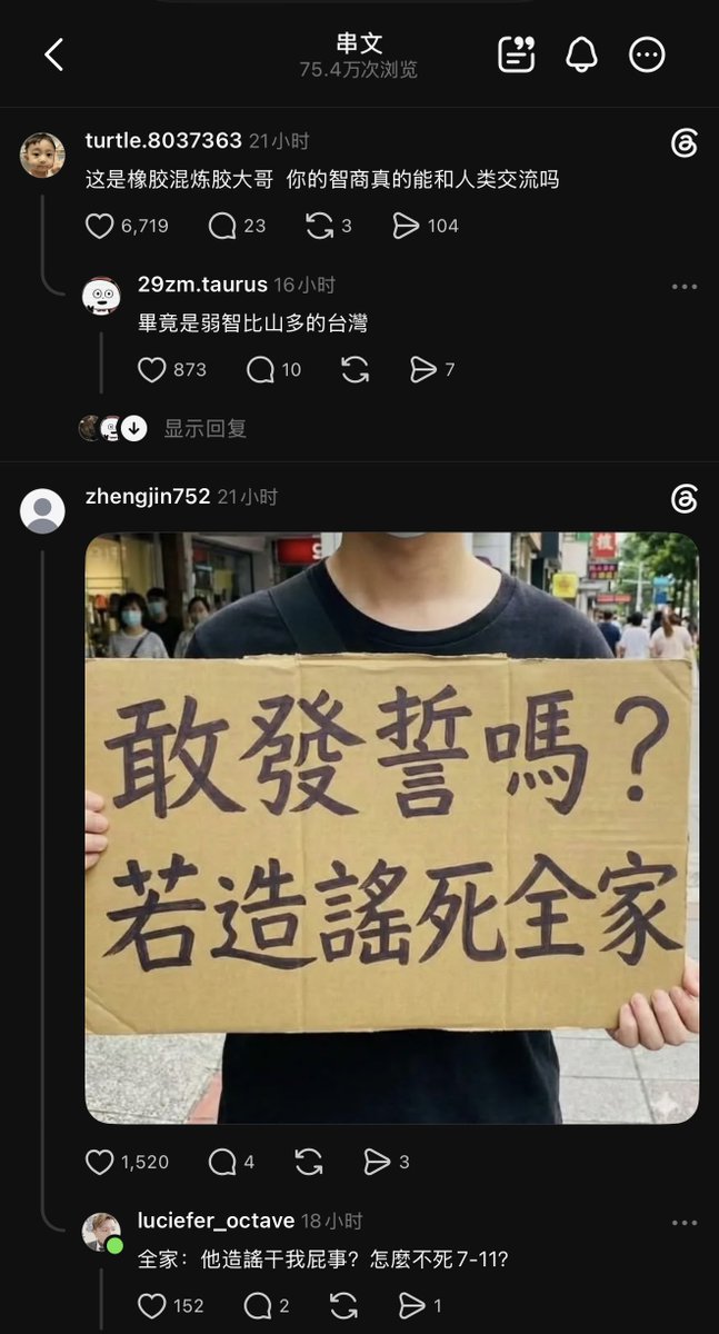 h119_panda's tweet photo. @5xyxh https://t.co/ybM1UfxMlu
