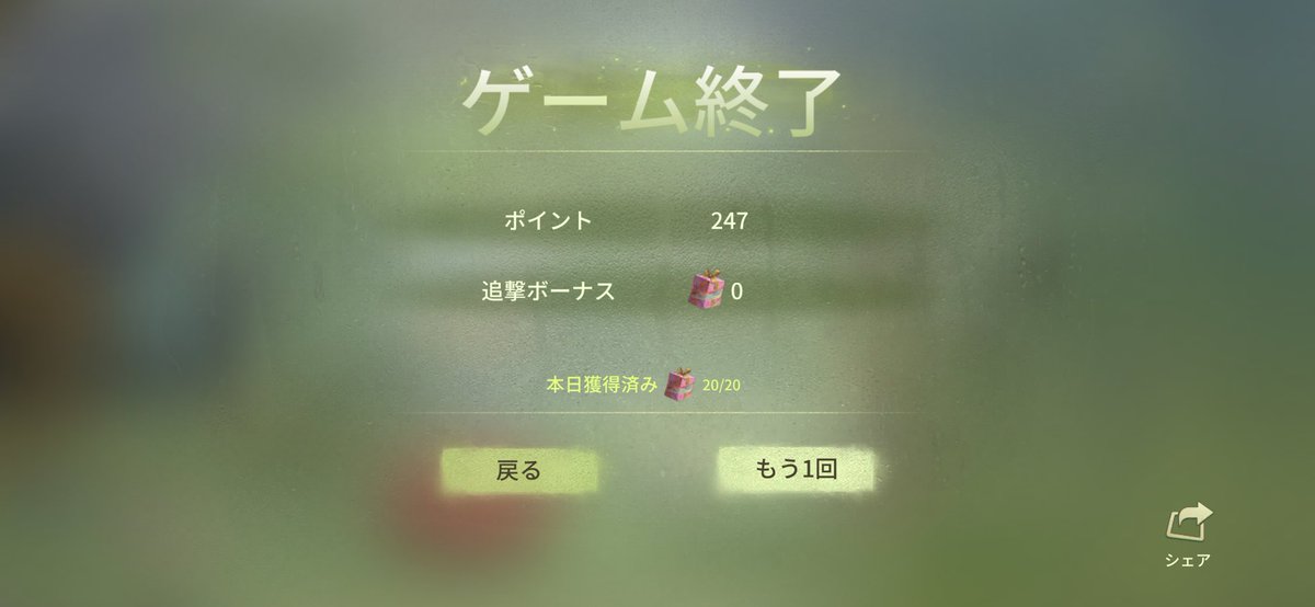 救済して tweet media