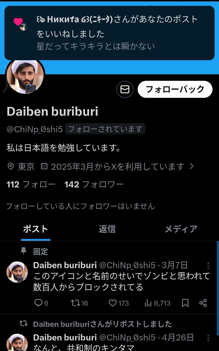 きみどり tweet media