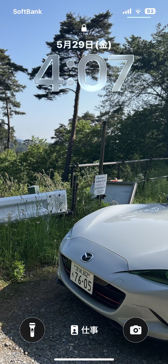 1890Konami's tweet photo. #車好きの待ち受け見せて

天気いい時の写真✨ https://t.co/LAoZ5025JF