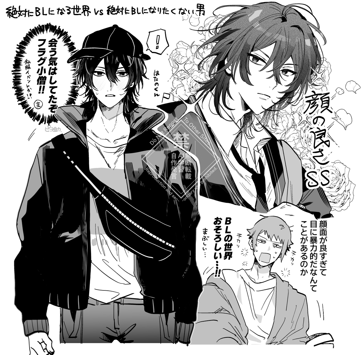 piyo_hokori's tweet photo. 最強のフラグ（旗主） https://t.co/u8ygs8847m