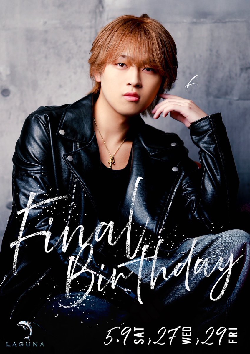 club_laguna_ngg's tweet photo. -----------------------------------------
club laguna…
Best Today's Collection
-----------------------------------------
5/27 L FINAL Birthday Day2
◉L (@L_eru_laguna)
本日のご来店誠にありがとうございました!
#夢を叶えるホストクラブ
#FINALEvent #ラスソン https://t.co/YnmQlCaETg