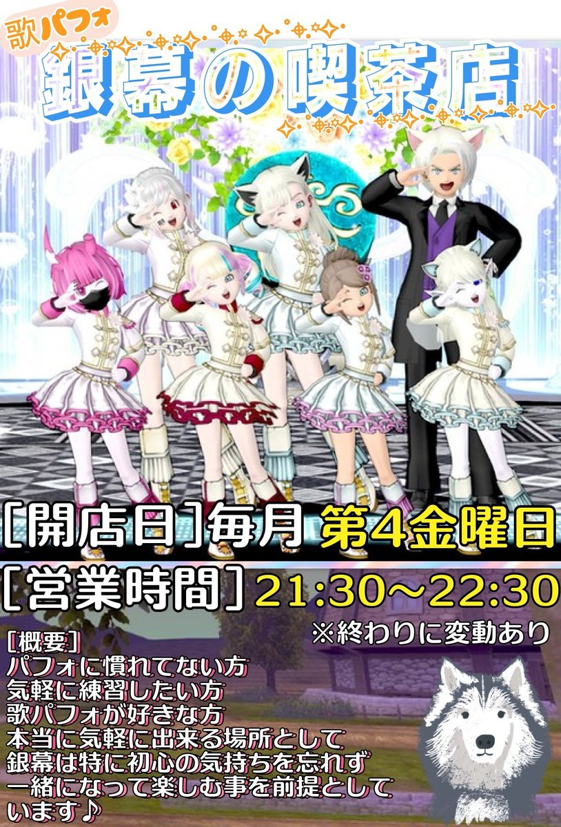 ナズちー(ナズキ)ドラクエ10 tweet media