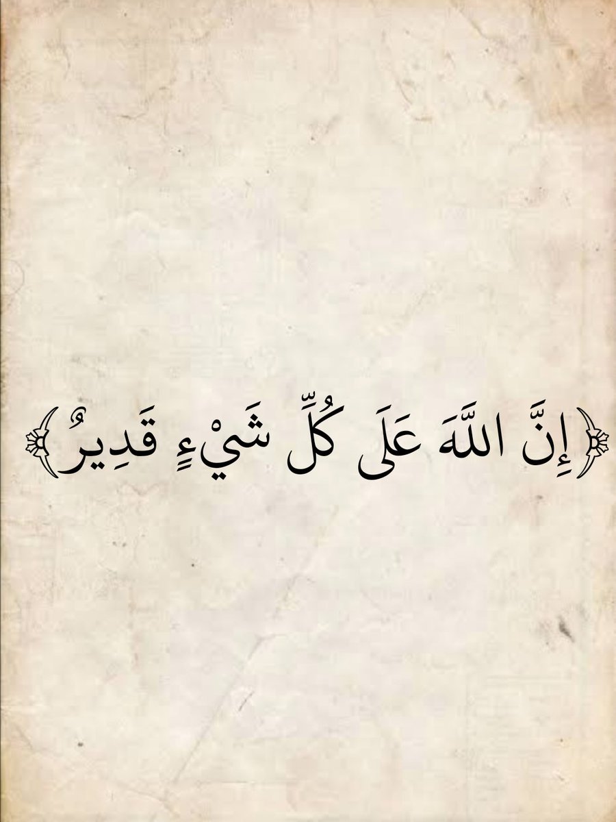 المُصْحَف tweet media
