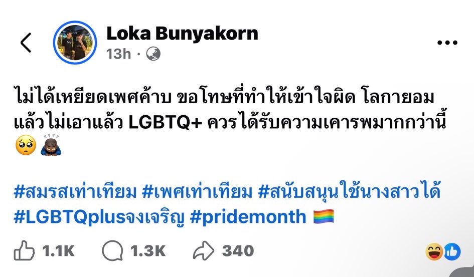 ไอโบ้🐶 tweet media