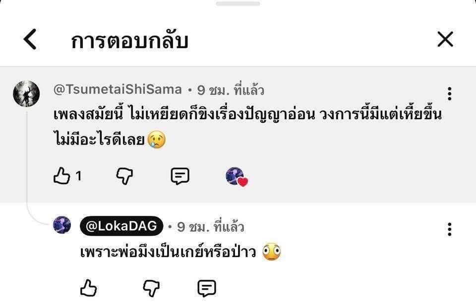 ไอโบ้🐶 tweet media