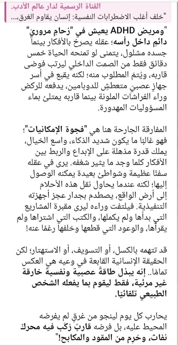 alamaladab's tweet photo. https://t.co/cplBvkD72k