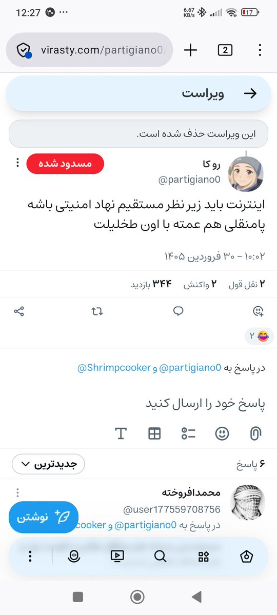 Gabriel Raposo tweet media