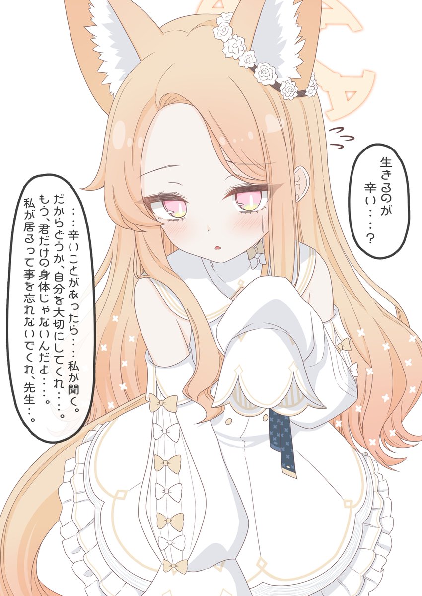 みるくここあ☕@skeb募集中🎨 tweet media