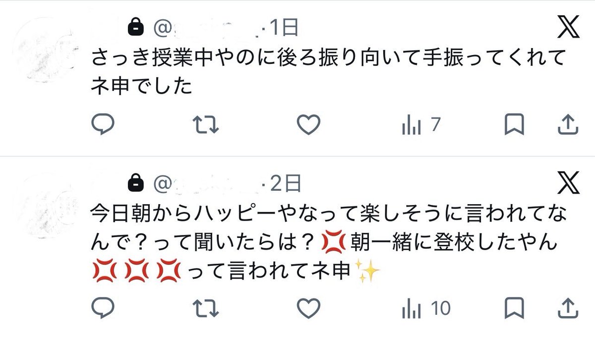 bkbkrd7's tweet photo. セルフ鍵垢内通 https://t.co/MYsrVgDok4