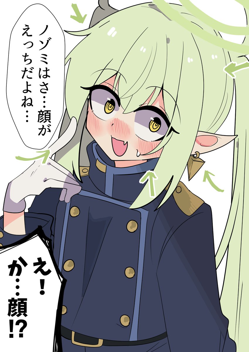射和 tweet media